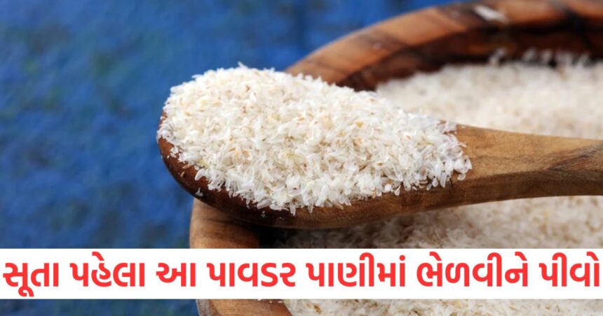 Mix 1 teaspoon of this white powder in water and drink it before going to bed it will remove chronic constipation.1