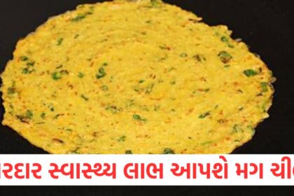 Mugh Chilla will provide great health benefits know how to make this recipe in 10 minutes1