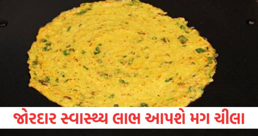 Mugh Chilla will provide great health benefits know how to make this recipe in 10 minutes1