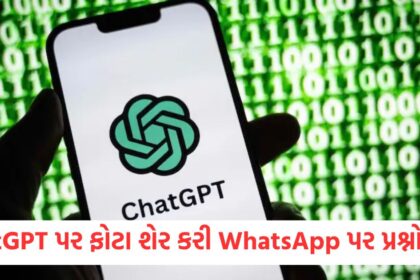 Now you can ask questions on WhatsApp by showing photos through ChatGPT a big update has arrived1