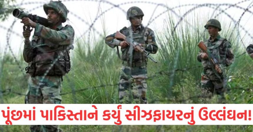 Pakistan violates ceasefire on LOC Indian Army gives strong response1