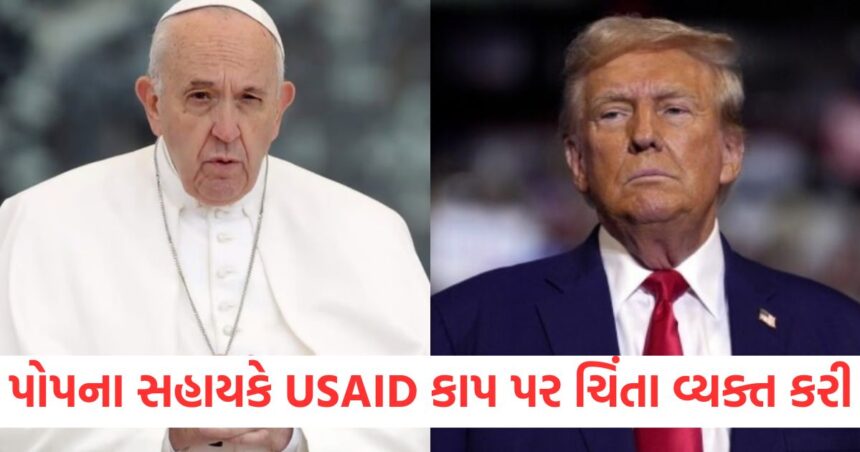 Popes aide expresses concern over US immigration policy and USAID cuts makes this appeal to Trump1