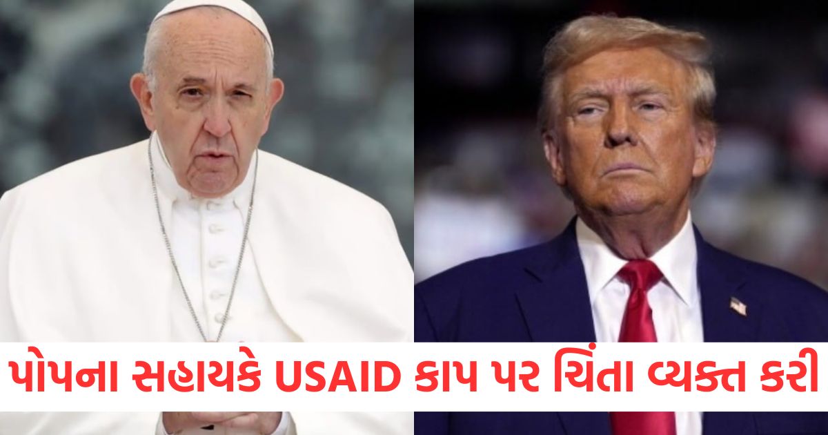 Popes aide expresses concern over US immigration policy and USAID cuts makes this appeal to Trump1