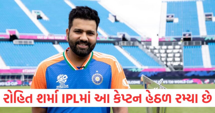 Rohit Sharma has played under these captains in IPL you will be shocked to see the list1