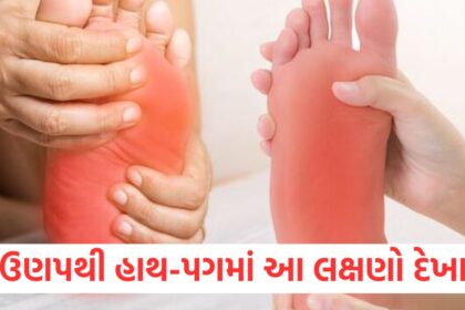 These 2 symptoms appear in hands and feet due to vitamin B12 deficiency in the body know the treatment method2