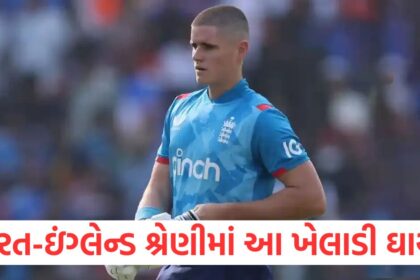 This player was injured in the series between India and England out of the Champions Trophy1