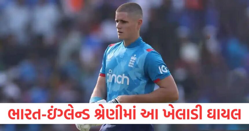 This player was injured in the series between India and England out of the Champions Trophy1