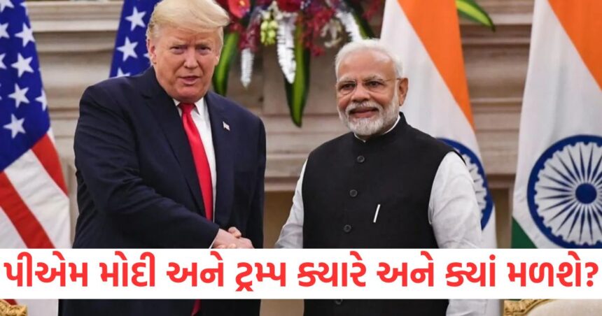 When and where will PM Modi and Donald Trump meet know the date time and venue1