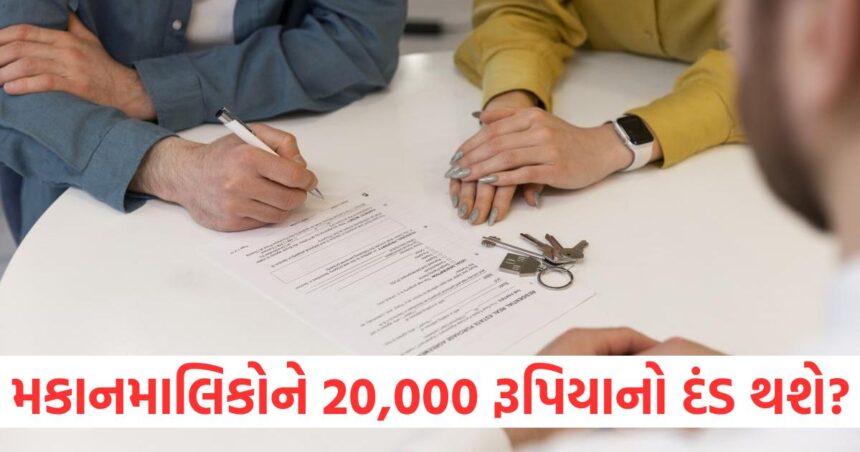 Will landlords in Gujarat who keep live in couples without registration be fined Rs 200001