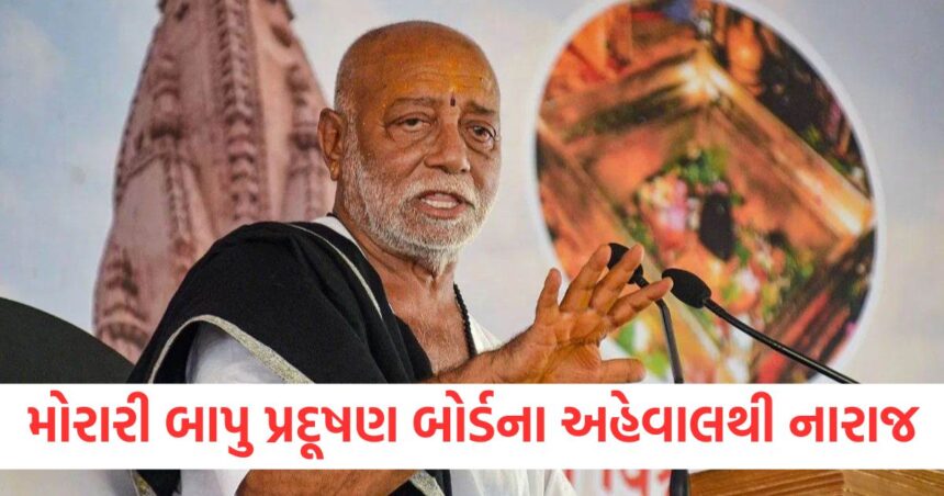 ahmedabad mantras are mixed in ganga jal dont measure it with instruments says morari bapu1