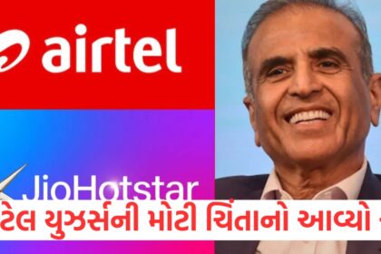 airtel offering free jiohotstar for up to 365 days on these 3 cheapest plan1