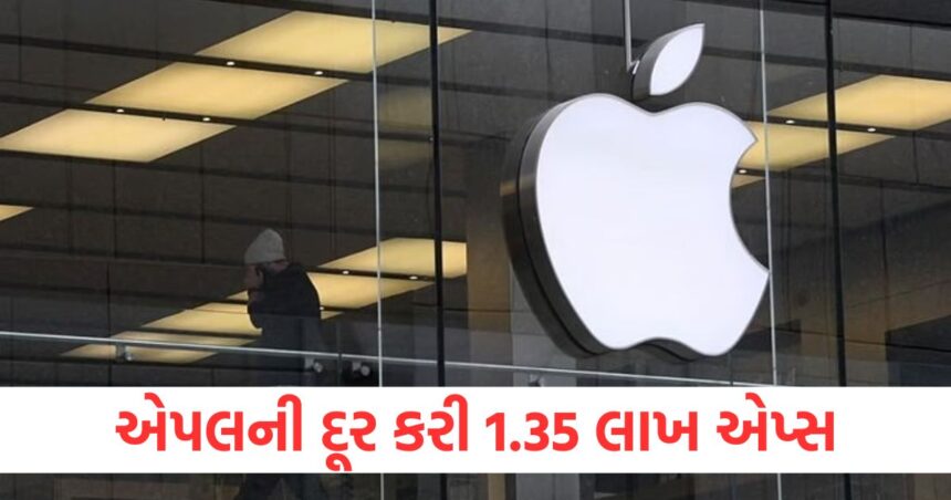 apple removes 1 35 lakh apps from app stores know the reason1