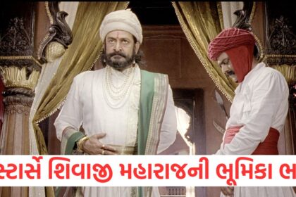 bollywood chhatrapati shivaji maharaj jayanti 2025 sharad kelkar riteish deshmukh akshay kumar actors who played shivaji on screen