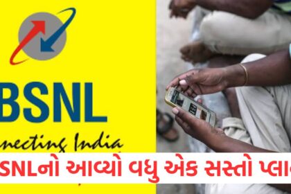 bsnl launches rs 347 new recharge plan with 54 days validity1