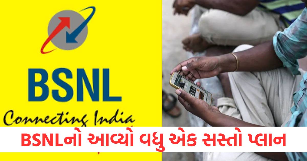 bsnl launches rs 347 new recharge plan with 54 days validity1