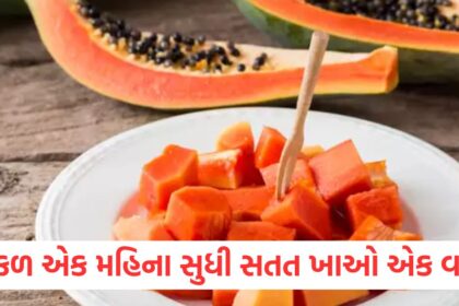 eat a bowl of papaya every day for clean stomach and weight loss