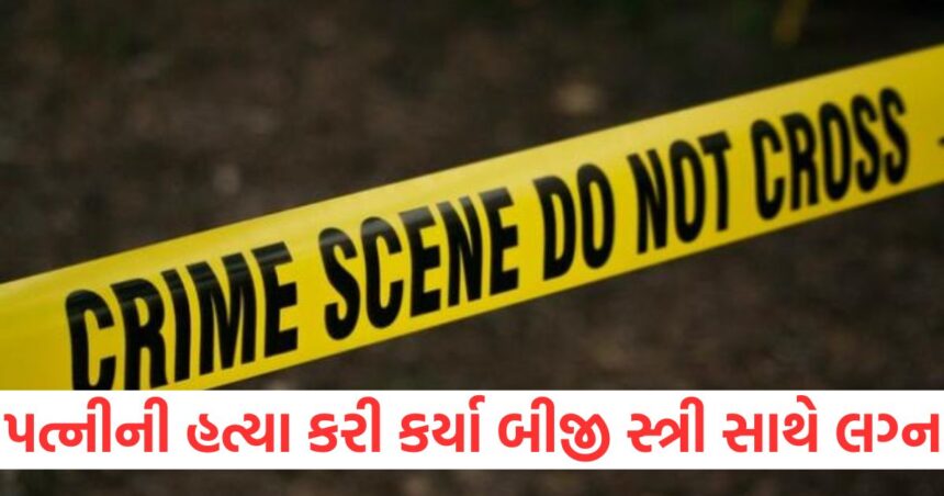 gujarat police solves two year old murder husband arrested kheda lclar strc4