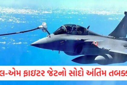 india france defence deal updates 26 rafale m fighter jets procurement in final stages says sources