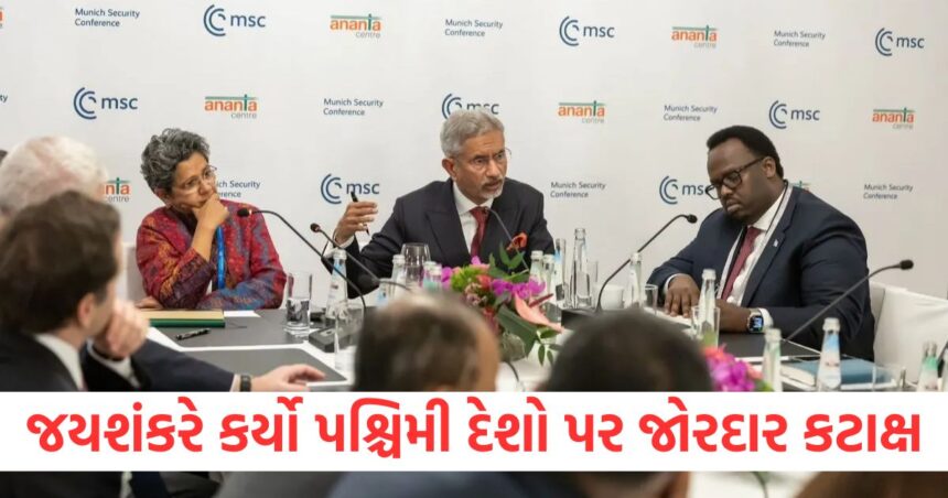 jaishankar strong sarcasm on western countries in munich conference do what you say