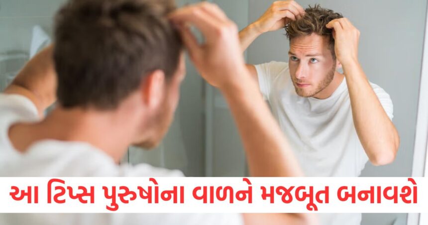 men s hair care tips in hindi how should men take care of their hair