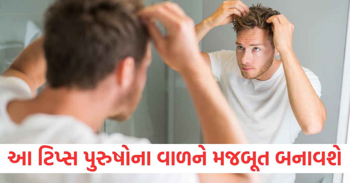 men s hair care tips in hindi how should men take care of their hair