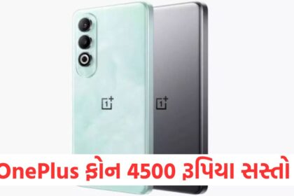 mobile oneplus nord ce 4 discount offer on amazon can save upto 4500 rupess1