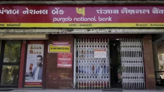 pnb fraud of rs 271 crore gupta power infrastructure shared information with rbi1