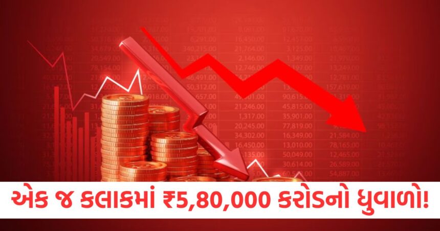 rs 5 80 000 crores vanished within 1 hour nifty reached below 22 300 sensex fell 929 points1