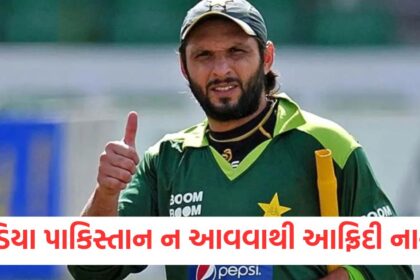 shahid afridi angry over team india not coming to pakistan and gave advice his players to champions trophy