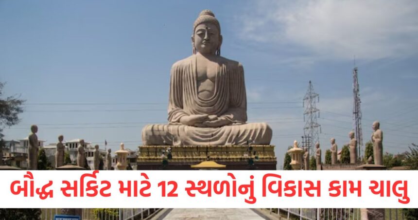 the work of developing 12 sites for buddhist circuit in gujarat continues tourism minister1