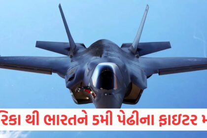 us president donald trump says us to give to indian dangerous fighter jet f 351