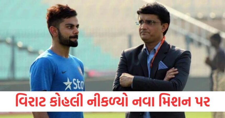 virat kohli left behind rahul dravid in champions trophy next target is sourav ganguly1