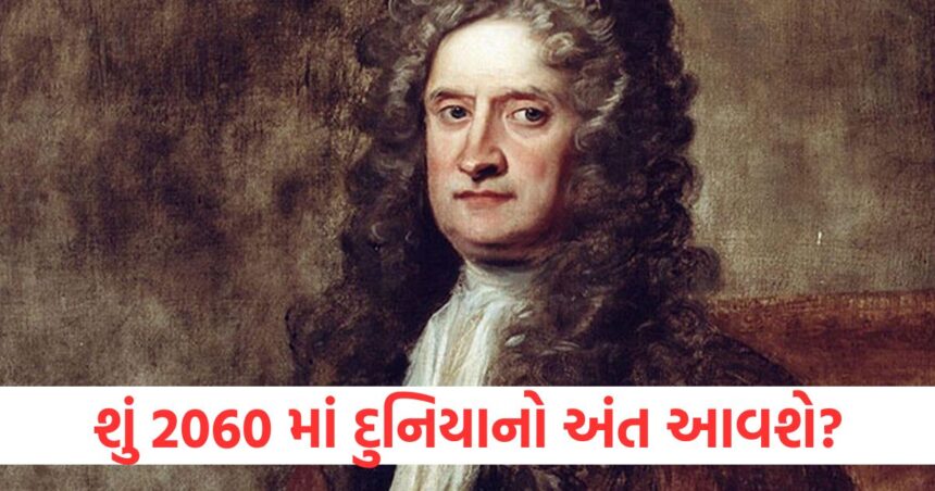 will the world end in the year 2060 scientist sir isaac newton scary prediction know42