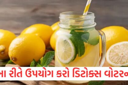 consuming lemon water is beneficial in uric acid know when and how to consume it1