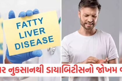 diabetes causes liver disease side effects risks fatty liver se hone wali bimariya bachav ke upaye doctor advice health news1