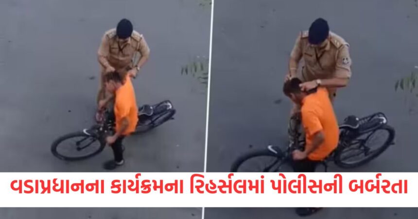 gujarat police removed cop who thrashes boy enjoying bicycle ride during pm modi convoy drill in surat know all video1