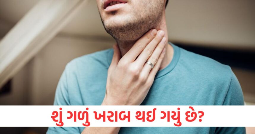 health tips home remedies to avoid sore throat in changing weather1