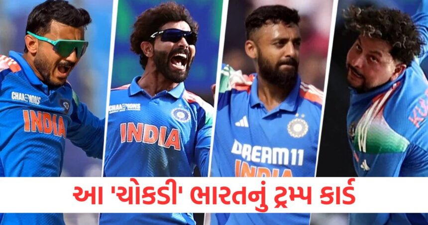 ind vs nz final ravindra jadeja kuldeep yadav axar patel varun chakaravarthy 4 spinners performance trump card champions trophy1