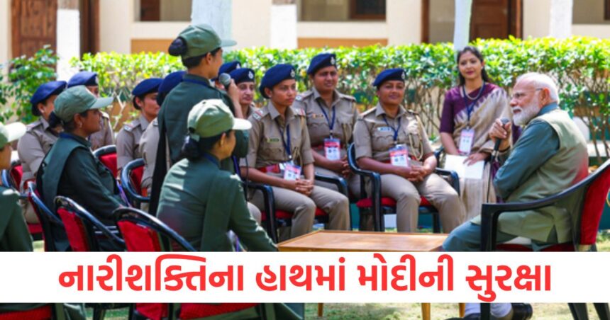 international womens day pm modi gujarat visit woman personnel deployed in security1