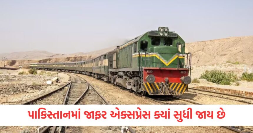 pakistan jaffar express train route baloch liberation army hijack the train