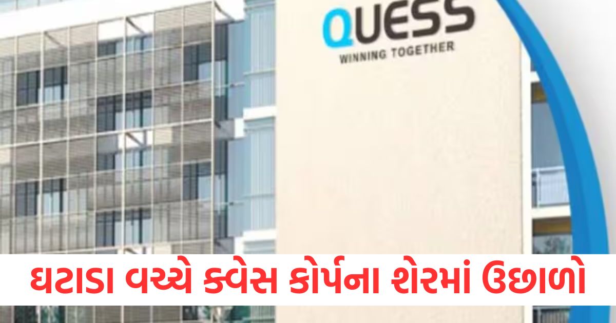 quess corp share price jumps after receives nclt approval for demerger1