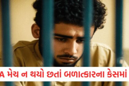 rajkot man gets 20 years for raping girl despite dna not matching fetus