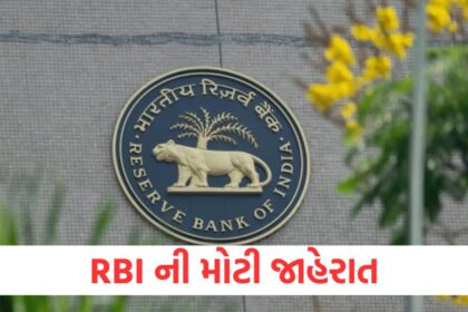 rbi to inject rs 1 9 lakh crore cash into the banking system to increase liquidity1