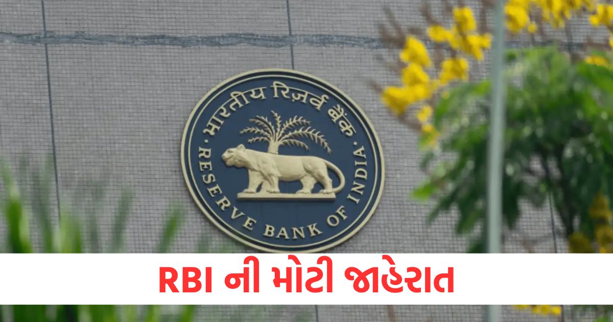 rbi to inject rs 1 9 lakh crore cash into the banking system to increase liquidity1