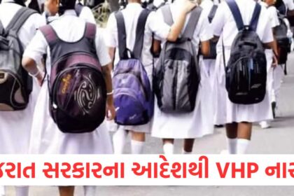 separate timing for muslim students in ramadan vadodara school board vhp protest1