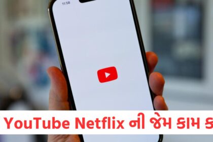 youtube to soon get major upgrade to look more like netflix and amazon creators will get this benefit